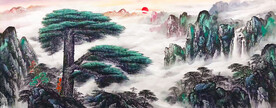 国画迎客松