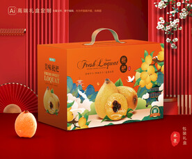 枇杷包装 水果礼盒