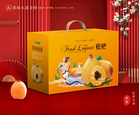 枇杷包装 水果礼盒