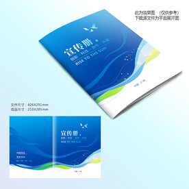 蓝色封面设计