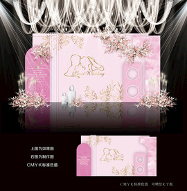粉色婚礼背景