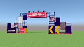 音乐节门头设计