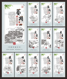 茶文化
