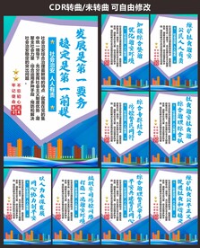 治安管理