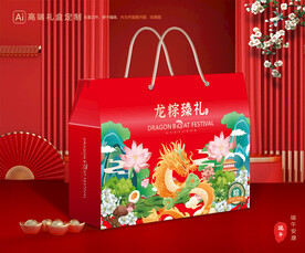 粽子包装 端午礼盒