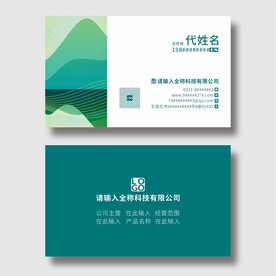 商务名片分层图