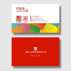 名片设计分层图