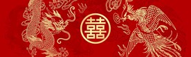 龙凤呈祥双喜背景