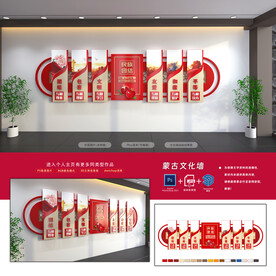 社会主义核心价值观