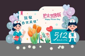 护士节美陈