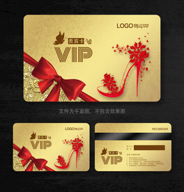 鞋会员卡