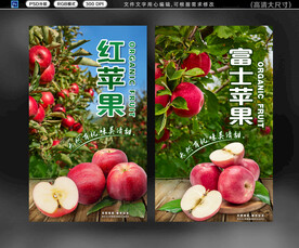 苹果