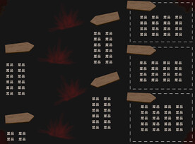 深色大气高档中式餐厅点菜单