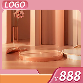 淘宝抖音直通车高点击率主图