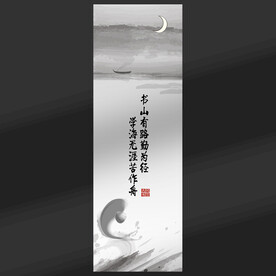 水墨风书签