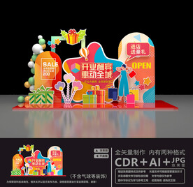 缤纷周年庆