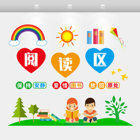 图书室阅读区