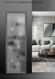 高清分层透明底平开门打印图