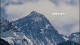 珠穆朗玛峰