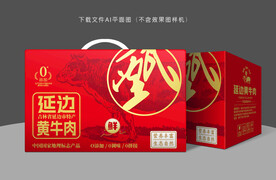 延边黄牛肉礼盒
