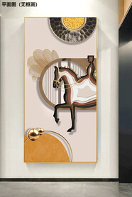 现代简约轻奢马到成功玄关装饰画