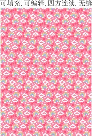 星星彩虹图案 卡通印花