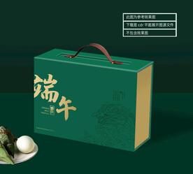 端午礼盒 平面展开图