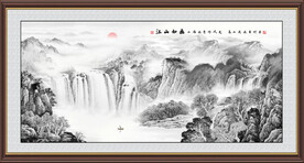 客厅水墨山水画