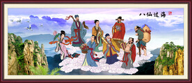 八仙过海