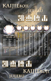 冠名海报设计