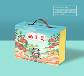 荔枝包装 平面展开图