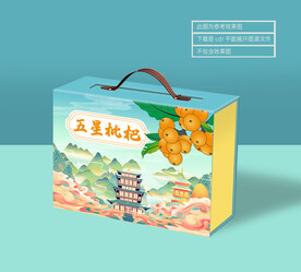 枇杷包装 平面展开图