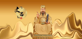 文昌帝君
