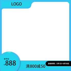 蓝色点阵笔产品高点击率主图