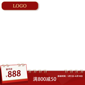 红色点阵笔产品高点击率主图