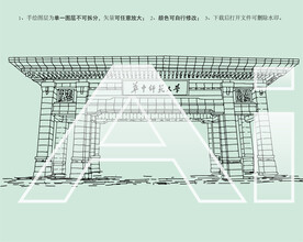 武汉华中师范大学校门