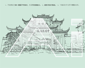 中国沈酒庄沈酒村