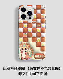 卡通龙膨胀风手机壳图案