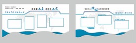 电网文化墙