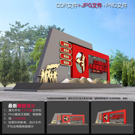 江山就是人民造型