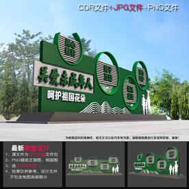 儿童成长雕塑 