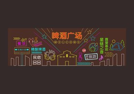 霓虹灯广告设计