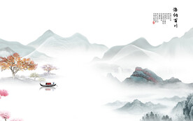 高档 简约中式山水 TIF分层