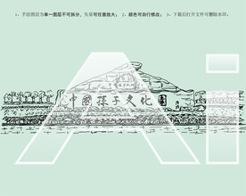 中国孙子文化园