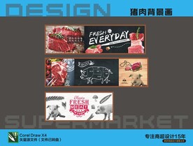 猪肉分割图背景画