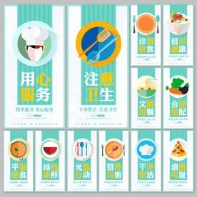 食堂文化