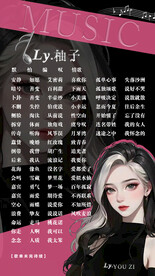 歌单设计