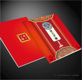业主手册