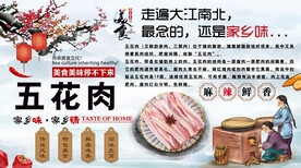 五花肉背景墙