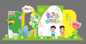 儿童节美陈 幼儿园布置